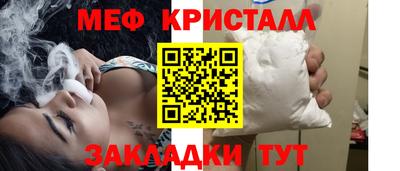 мяу мяу мука Малгобек