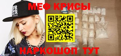 мяу мяу кристалл Малоярославец