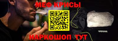мяу мяу кристалл Малоярославец