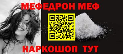 мяу мяу кристалл Малоярославец