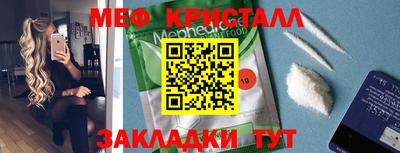 MESCALINE Моздок