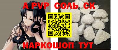 мяу мяу кристалл Малоярославец