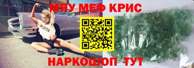 не бодяженный Мариинск