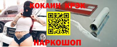 марки nbome Можга