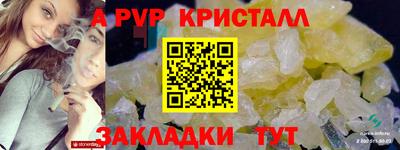 не бодяженный Мариинск