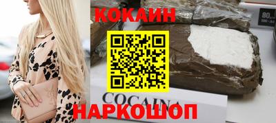 мяу мяу кристалл Малоярославец