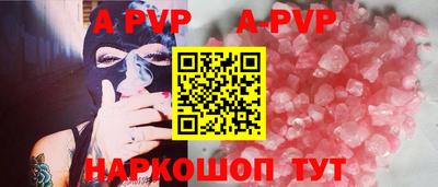 мяу мяу кристалл Малоярославец
