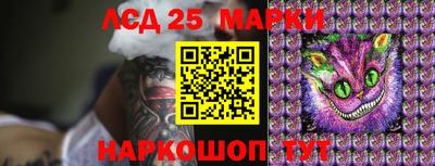 марки nbome Можга