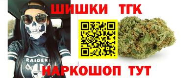 мяу мяу кристалл Малоярославец