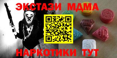 марки nbome Можга