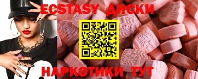 MDMA Premium VHQ Можайск