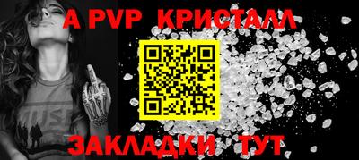 мяу мяу кристалл Малоярославец