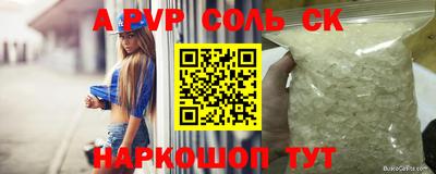 не бодяженный Мариинск