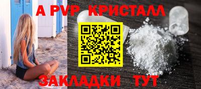 не бодяженный Мариинск