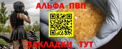 мяу мяу кристалл Малоярославец