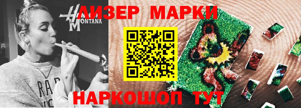 Уварово  LSD-25 экстази кислота  LSD-25 экстази ecstasy  ЛСД экстази  ссылка на мегу вход  Вход с VPN 