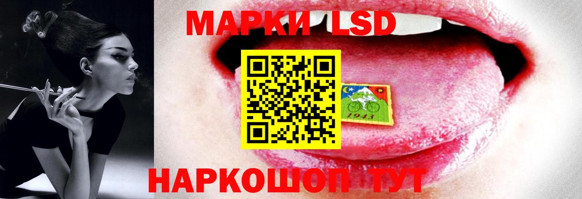 LSD-25 экстази ecstasy Уварово