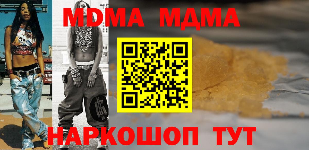 Каннабис  Уварово  COCAIN  Меф МЯУ МЯУ кристаллы  Alpha PVP СОЛЬ   Вход с VPN  Гашиш 