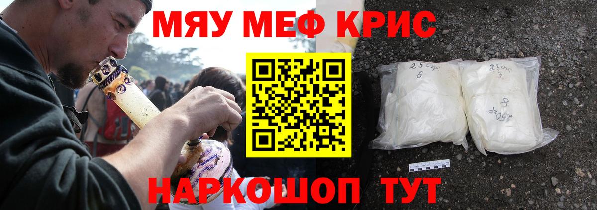 МЕФ Уварово