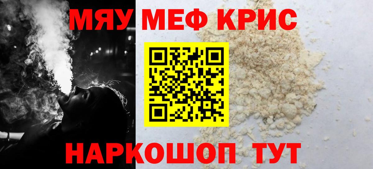 COCAIN Уварово