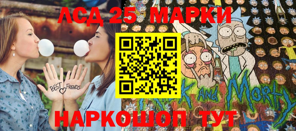 Наркотические марки 1500мкг Уварово