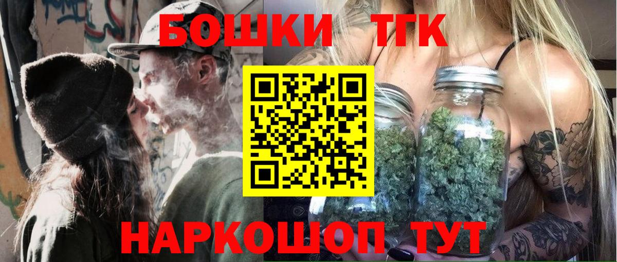 МАРИХУАНА планчик Уварово